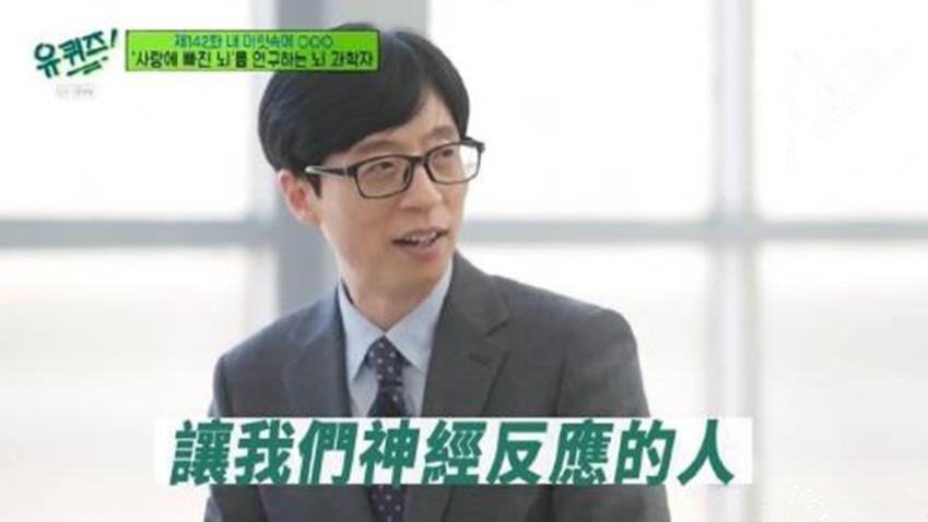 刘在石|狗血神剧《婚词离曲》即将回归，女主朴珠美自爆因刘在石而觉醒