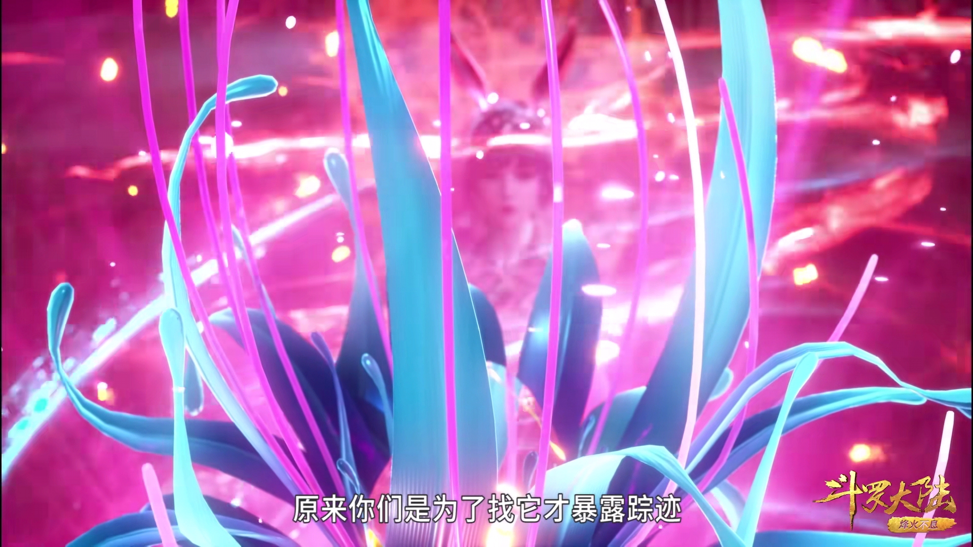 moonrise|斗罗：小舞身材又升级，长发飘飘很醉人，大明二明替她找来圣魂草