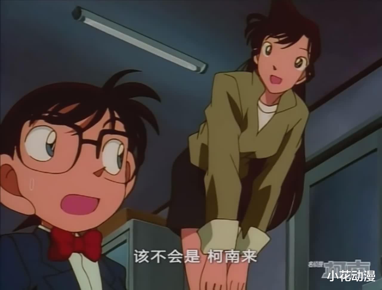 工藤新一|柯南第39话：工藤新一脚制服准备外逃的阿部丰