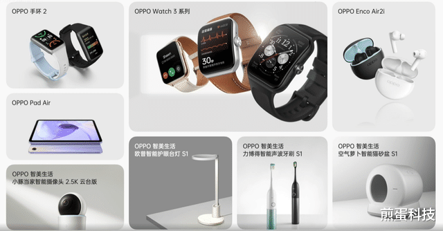 oppopad|色彩美学还得看绿厂?OPPO Pad Air「紫霞」发布:首发价1299元