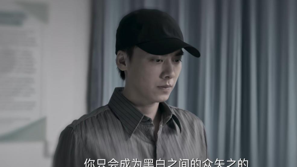 李易峰|《暗夜行者》一个主线四条分线，到底谁是幕后黑警，他的嫌疑最大