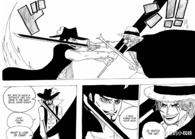 巴基|海贼王1058:巴基霸王色运气显神威,当公会老大,赏金翻了212倍