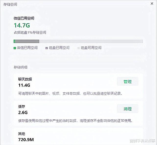微信|整体改变非常大！QQ和微信均上线内测版本，大家都更新了吗？