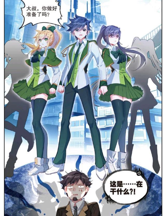 唐舞麟|龙王传说：唐舞麟小队集合，找传灵塔帮忙碰壁，古月叶星澜再生妙计