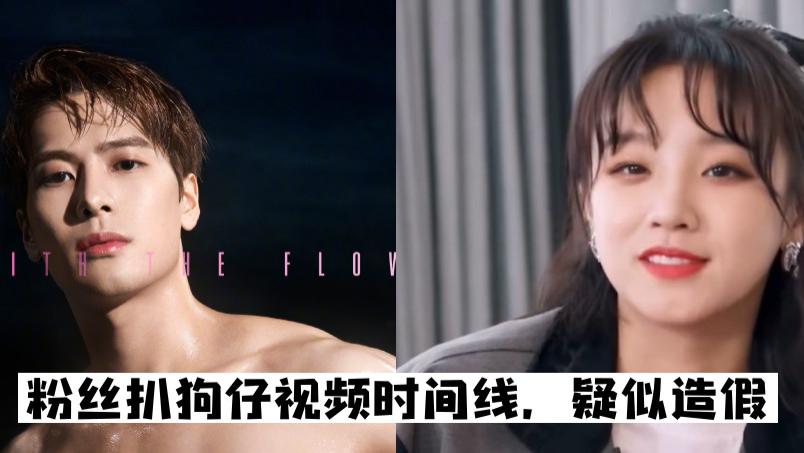 王嘉尔|真嫂子的底气？当单依纯、安崎公开表白王嘉尔...宋雨琦8字回应绝了