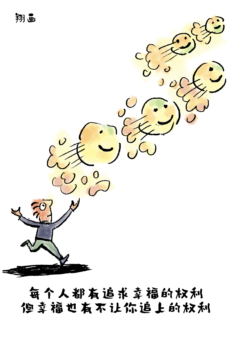 |漫画，爱耗尽的时候，一年和一天没什么区别