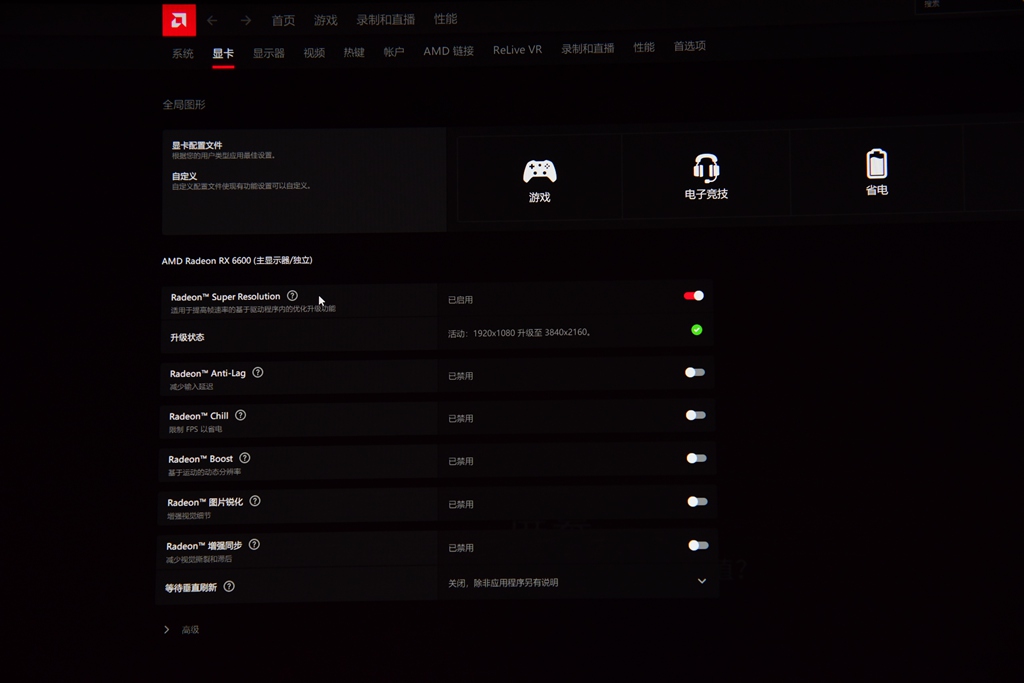 显示器|真假？5600X+RX6600免费提升游戏画质，RSR到底香不香？