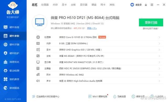 苹果|仅iPad大小的mini PC你见过吗?办公娱乐新选择