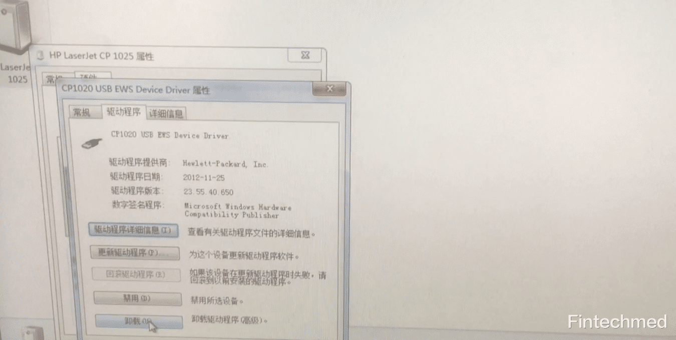 USB|电脑系统USB打印端口被占用引起无法打印的故障
