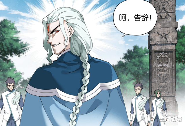 萧炎|斗破苍穹:九凤修为确定,萧薰儿替萧炎解围,美杜莎与她碰面