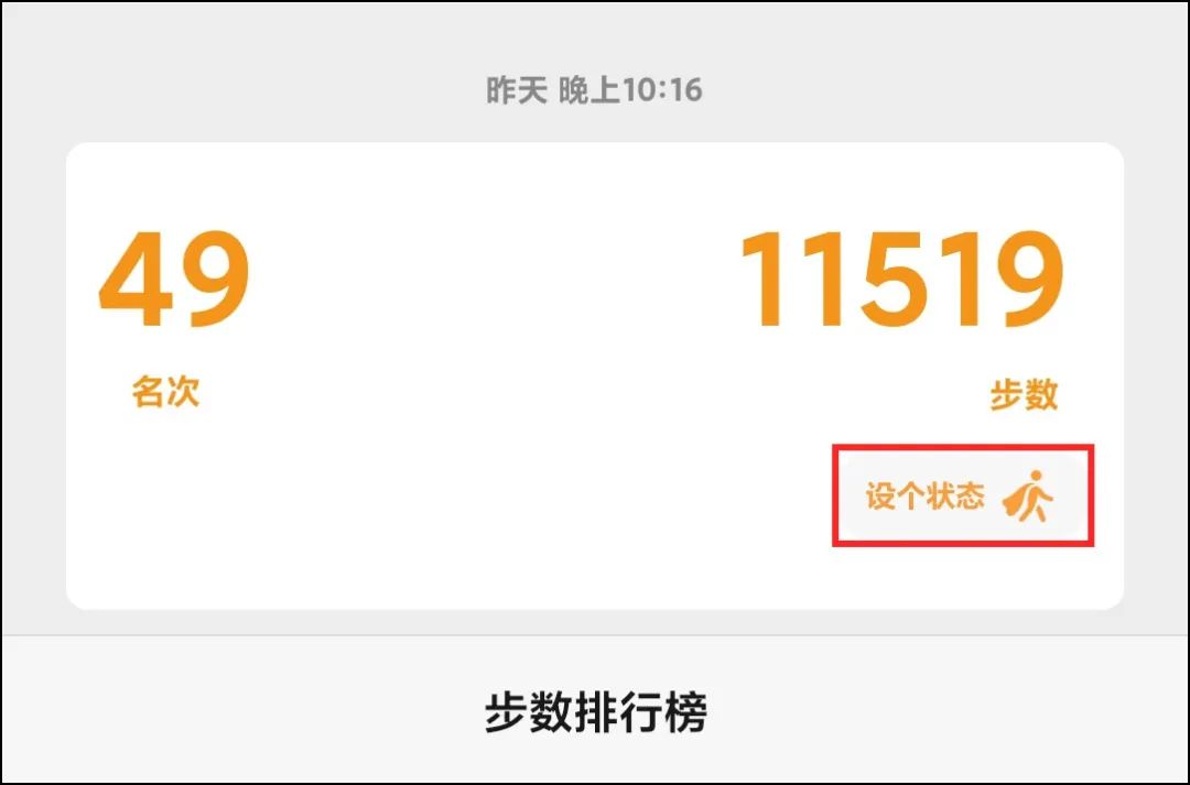 微信|微信推出隐藏状态，可以同时显示“双状态”