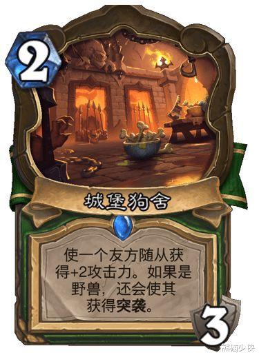 炉石传说新卡慢递:德纳修斯大帝登场,古夫迎来强力帮手