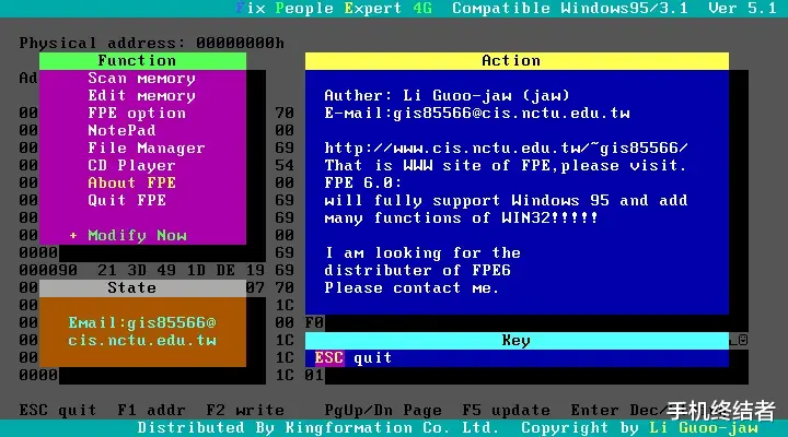 手机电池|早就有dos了，不是微软的