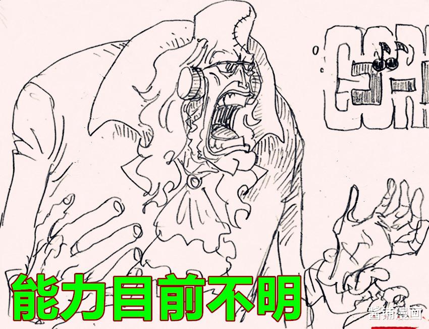 香克斯|海贼王剧场版,尾田展示香克斯的新对手,这个新BOSS的名字叫哥顿