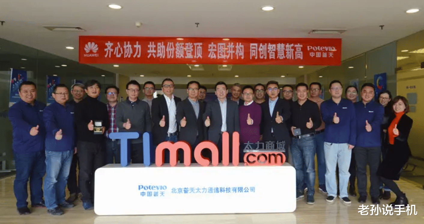 华为|5G版Hi Mate40入网：运行Android10系统，在华为智选上架？