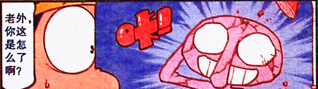 漫画|“小外”到底是个怎样的生物？降龙意外发现他的“猎奇设定”！