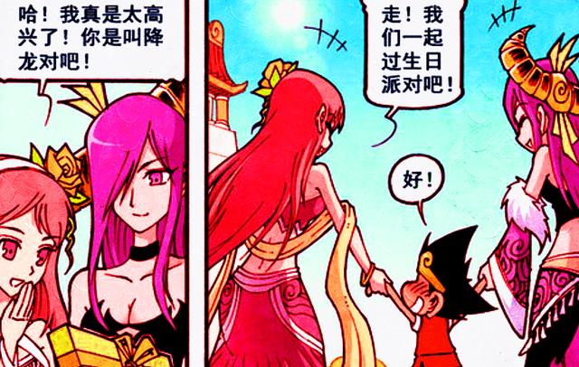 漫画|降龙见证玄女的“颜值进化”，姐妹同为降龙倾心，帝哥：我酸了！