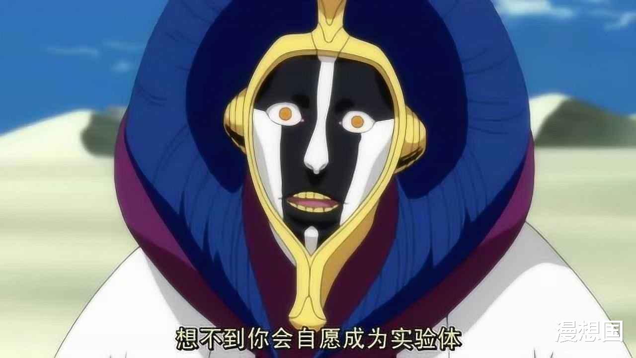 死神|死神：更新版！护廷十三队中战力前九的都有谁？