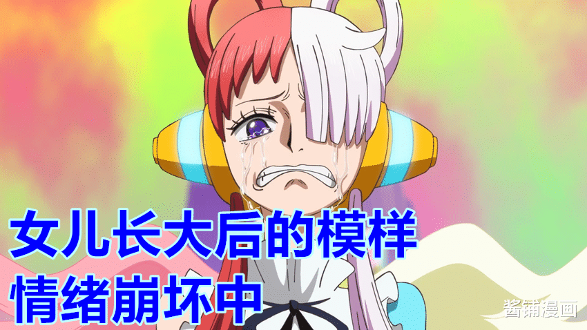 香克斯|海贼王剧场版,尾田让香克斯的女儿乌塔出场,她的计划让赤犬很生气