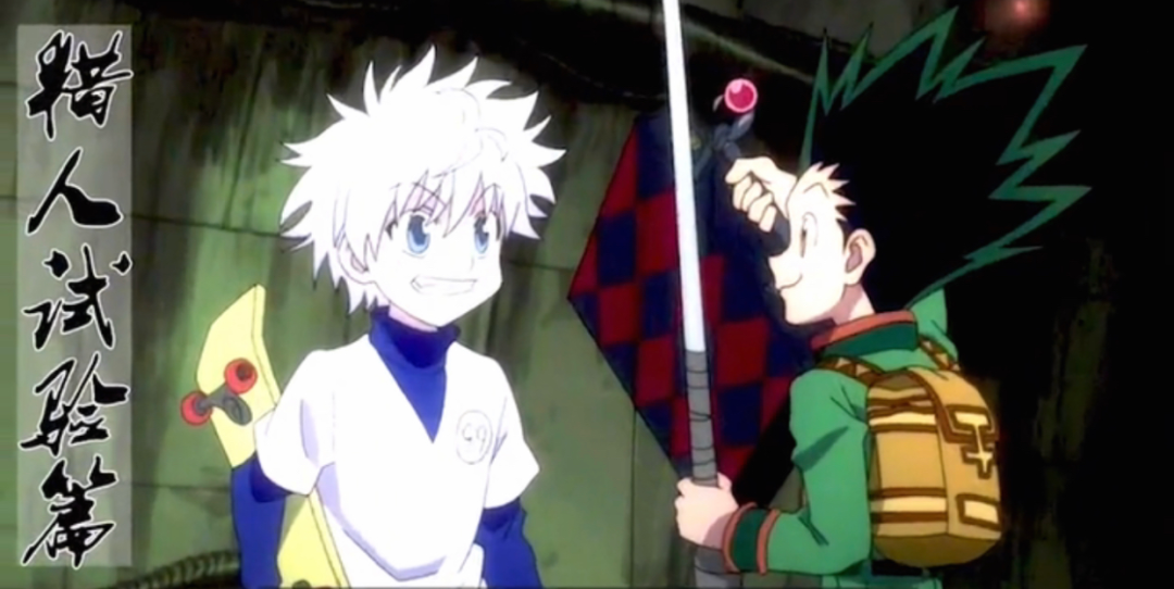 全职猎人|连载了25年的《全职猎人》，为什么说它是封为神作