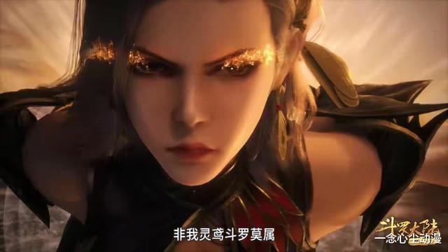 比比东|女斗罗被二明顶死,被顶的位置很抢眼,比比东死亡蛛皇有空间技能