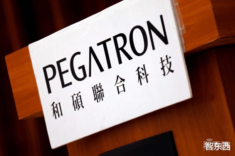 iPhone|iPhone产能或锐减30%!第二大iPhone代工商和硕,关停所有大陆工厂