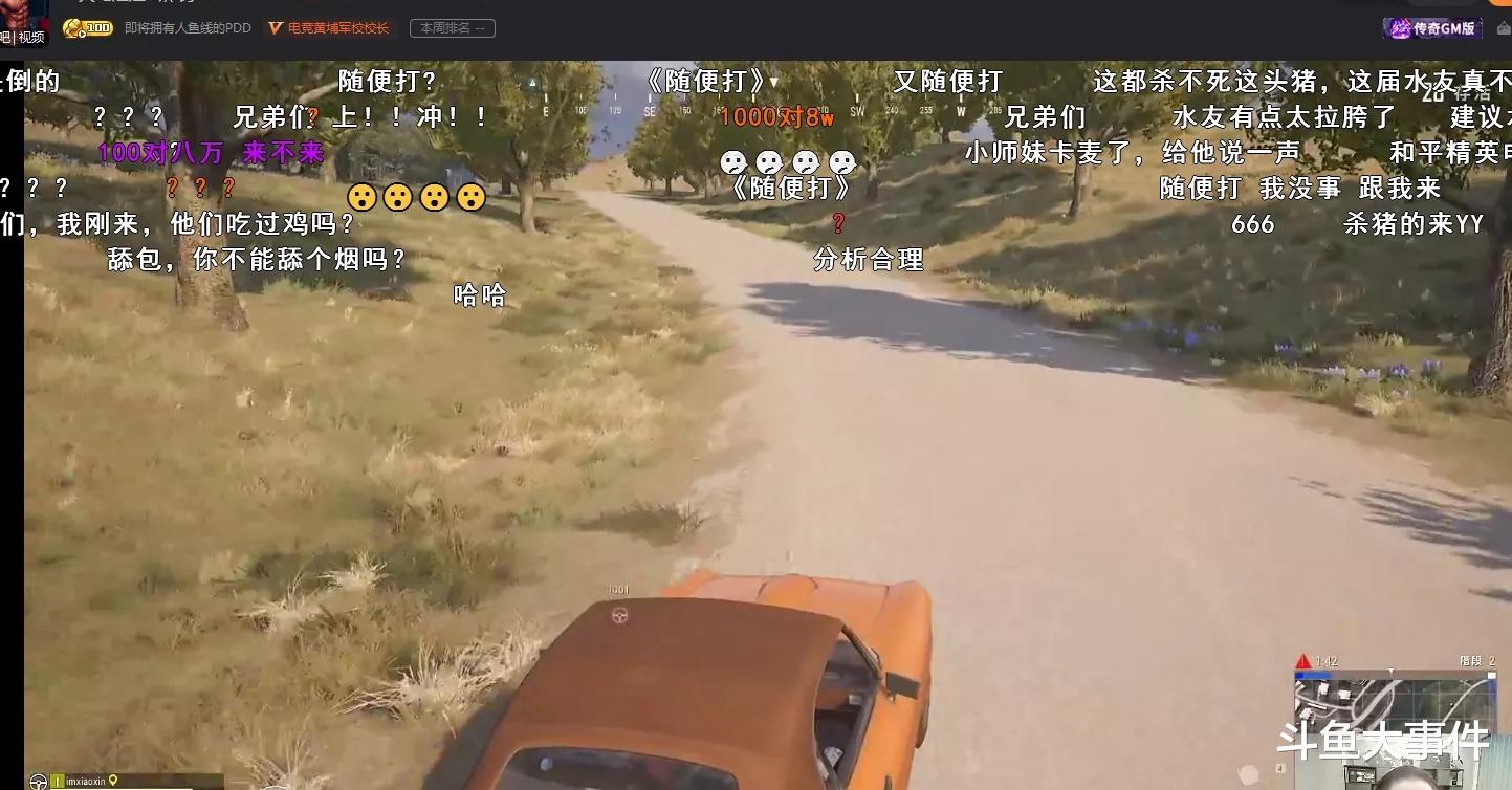 acgn漫评|斗鱼知名主播十二月老铁盛赞女主播喵小莎，一度为喵小莎发声！