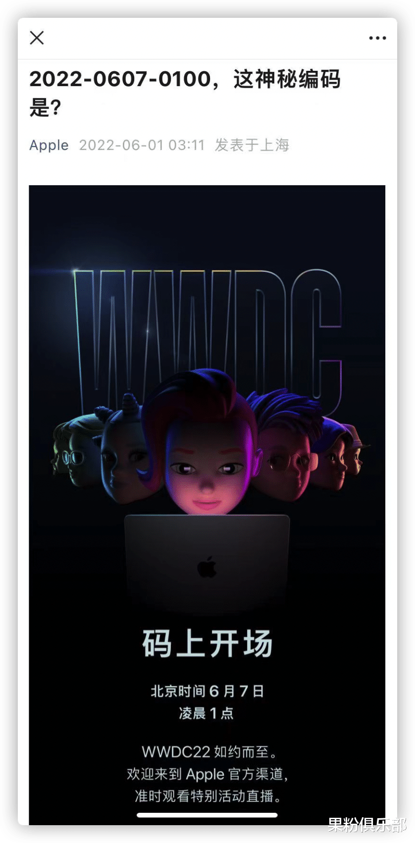 ios15|iOS 15.6 更新，iOS 16 马上登场