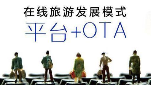 陕西|喜迎五一假期，近两亿人出游，OTA酒店代理的春天来了！