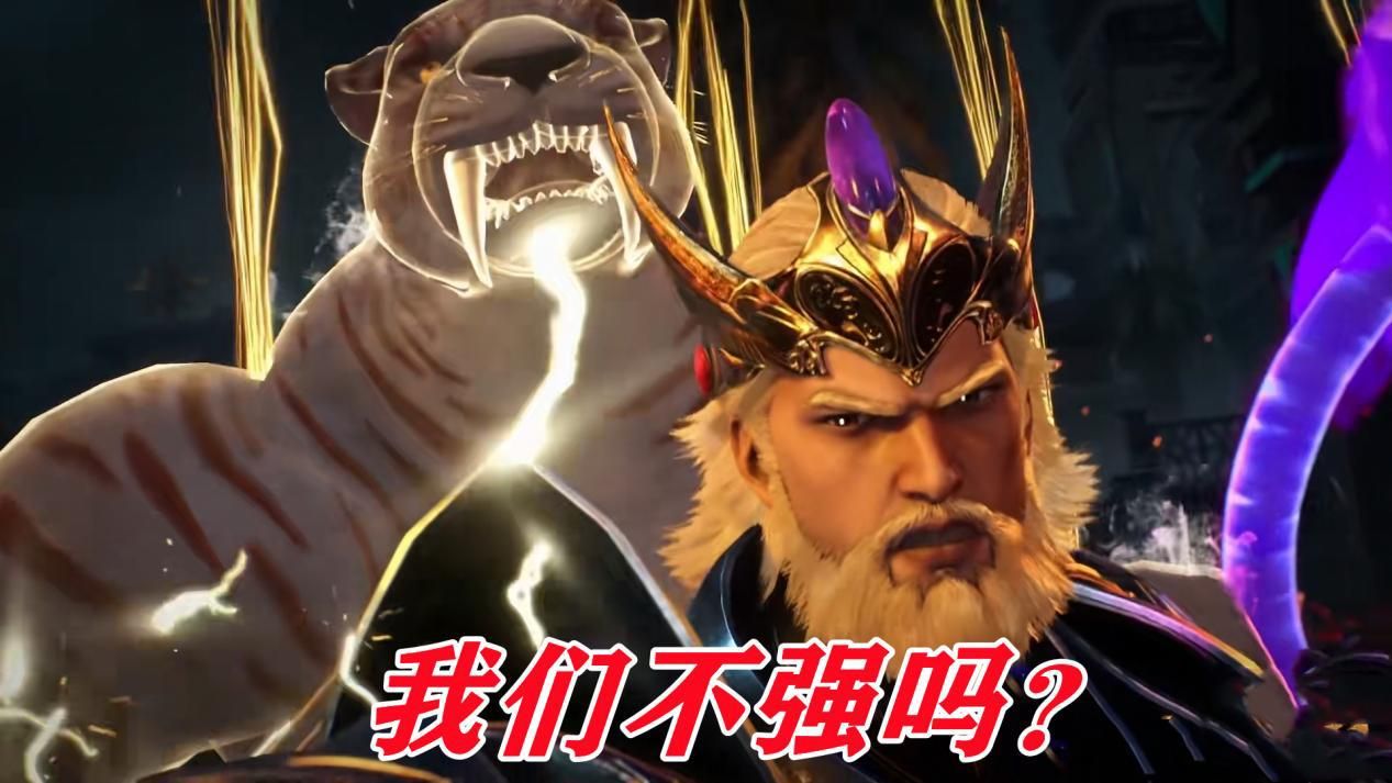 武魂|星罗帝国实力堪忧，怪不得武魂殿能崛起，两大帝国竟都外强中干