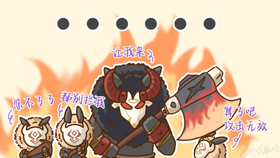 同人|「原神同人」丘丘观察者日记10期：丘丘崩溃了