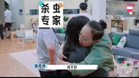 宋丹丹|宋丹丹回应综艺争议：内心充满愧疚，如今放下架子向李雪琴道歉