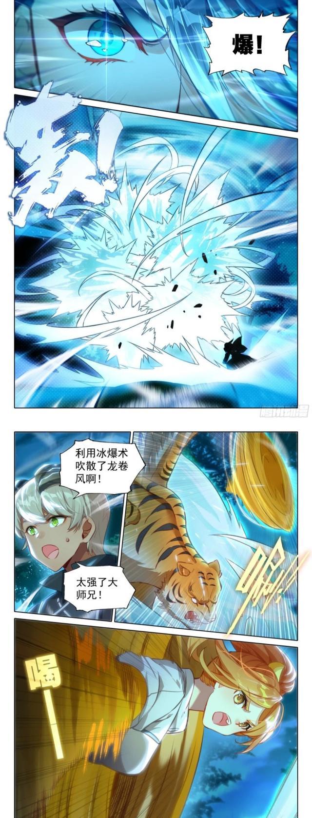 插翅虎|重生唐三：救贖小隊完美配合，斬殺插翅虎，讀白卻察覺背后更大危機