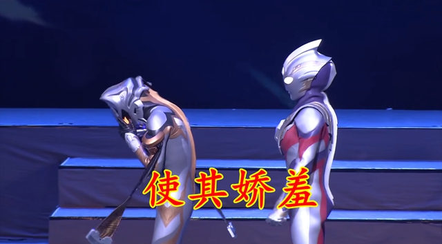 acgn漫评|德凯奥特曼:特利迦结局,卡姐已被感化,如今归来为何还是敌人?