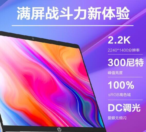 三星|惠普星14Pro和联想小新Pro142022款哪款值得买?参数区别对比