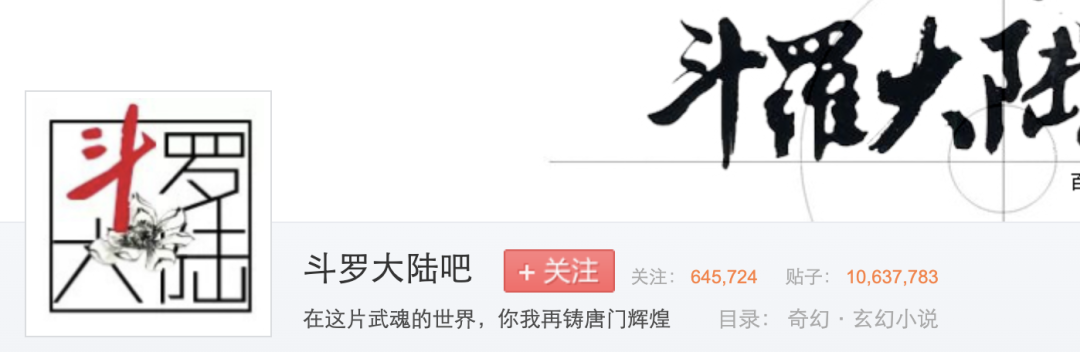 凡人修仙传|为什么动画《凡人修仙传》的市场表现远不如《斗罗大陆》?