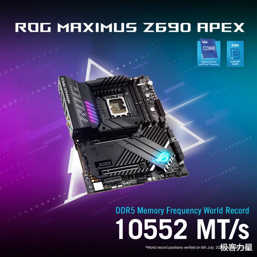 金士顿|只为超越 华硕ROG Z690 APEX主板创DDR5-10552