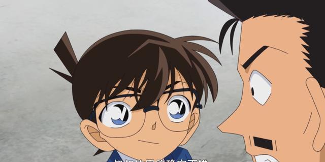 名侦探柯南|名侦探柯南动画放送,目暮遭遇职业危机,画风突变,回到早期了?