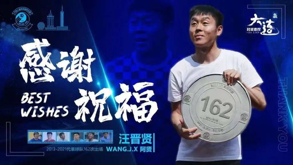 长春亚泰|外援齐整内援到位，热身一场接一场，这次“二年级魔咒”该打破了