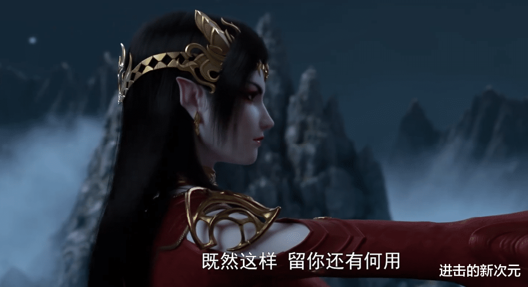 美杜莎|斗破年番放新预告,美杜莎对萧炎玩家暴,颜值上涨官方却偷加布料