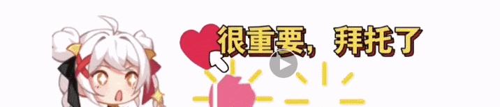 原神|原神：水夜叉热度为何越来越高，原因过于羞耻，不出卡池等啥呢？