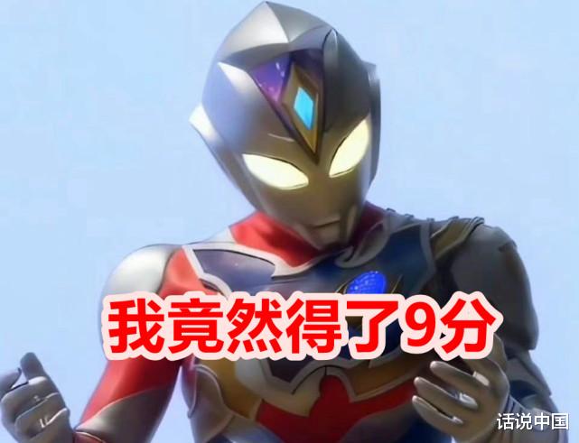 雷格罗斯奥特曼|2023年圆谷计划制作五部作品？现在三部已经确定，《雷格罗斯奥特曼》准备开拍！