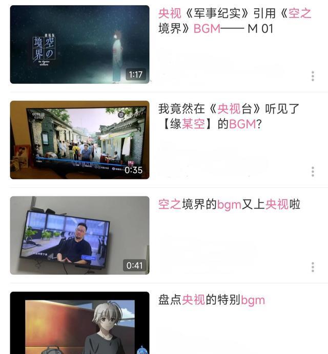 某之空|某综艺再次使用《某之空》配乐,全网封禁的神作,音乐却成为经典