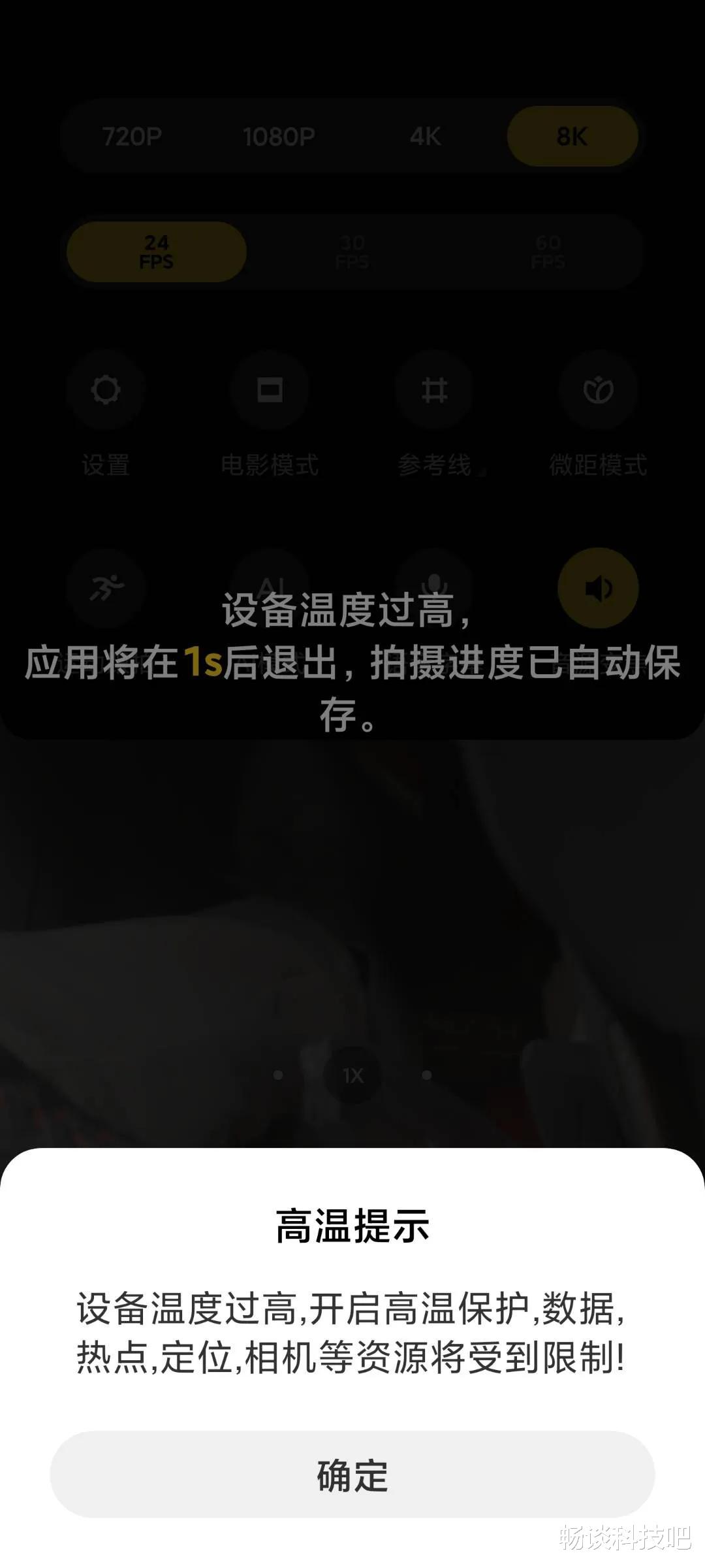 小米科技|从三星Note7召回事件看小米11系列关于烧WiFi售后换新政策
