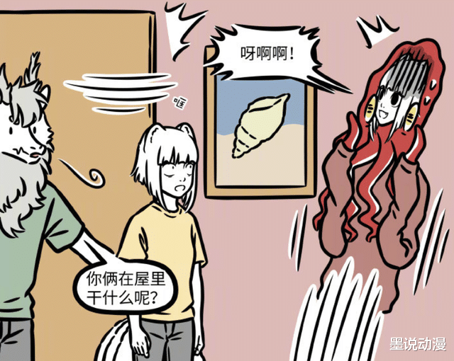 张章|非人哉：张章变色能力很强，九月和他成为朋友，还请吃章鱼小丸子