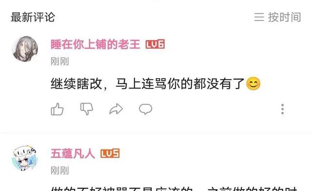 假面骑士W|凡人修仙传官方发声,号召粉丝为凡人坚决回击,网友直言早该这样