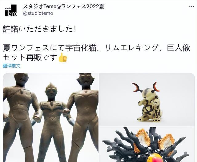 沙贊|迪迦奧特曼TV第一話三石像玩具再版預告兩位路人奧特曼也能騙氪