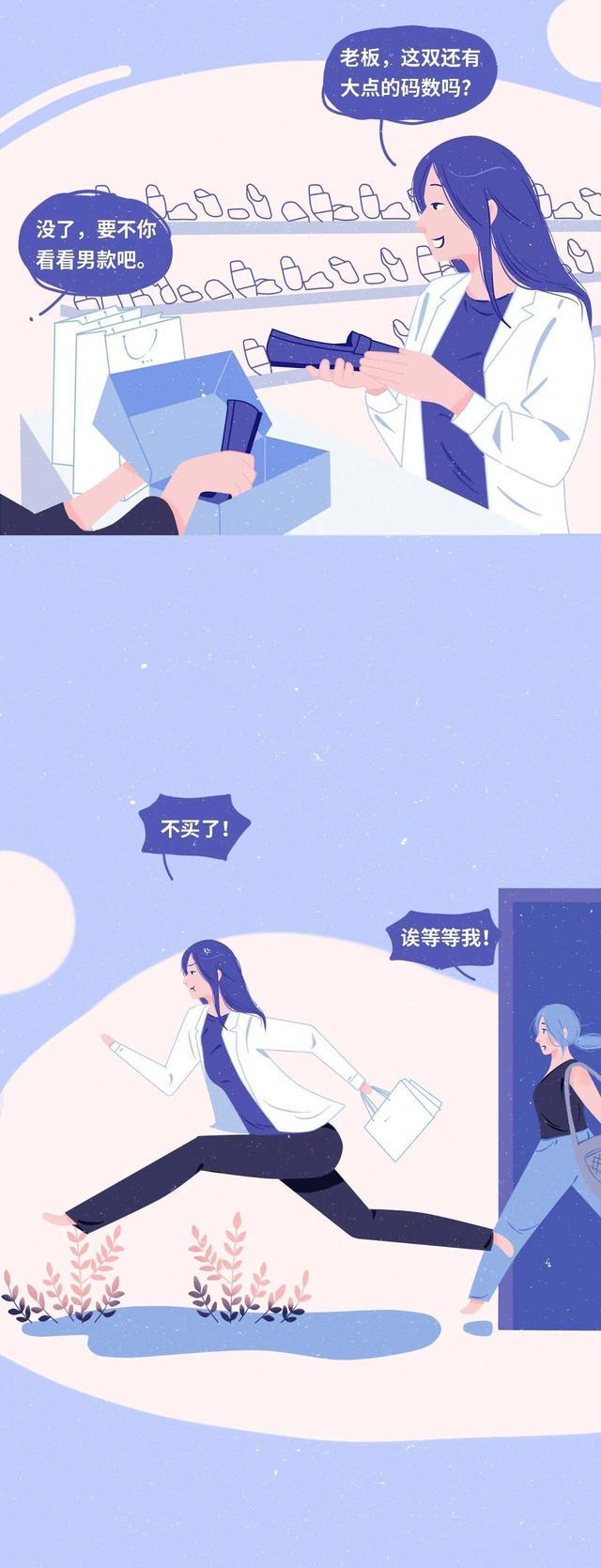 漫画|2022年男女身高受欢迎程度表!一组漫画「揭露」,你“达标”没?