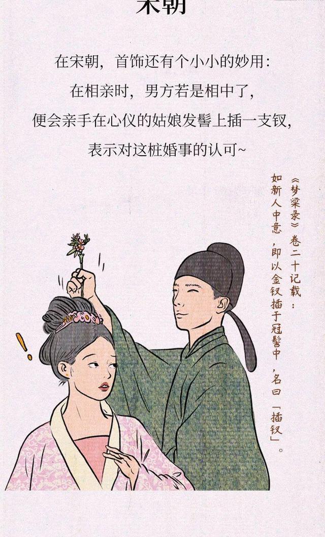 火影忍者|首饰的前身是“镣铐”？（漫画）揭晓首饰「进化史」，建议了解！