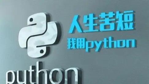 Python|两数相加python